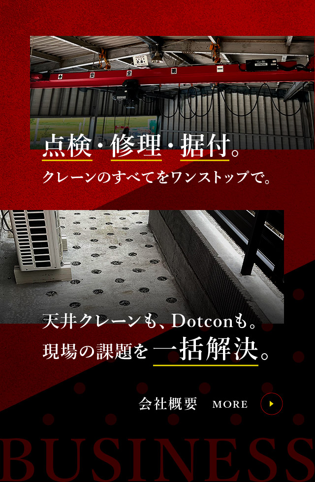 sp_secondmain
